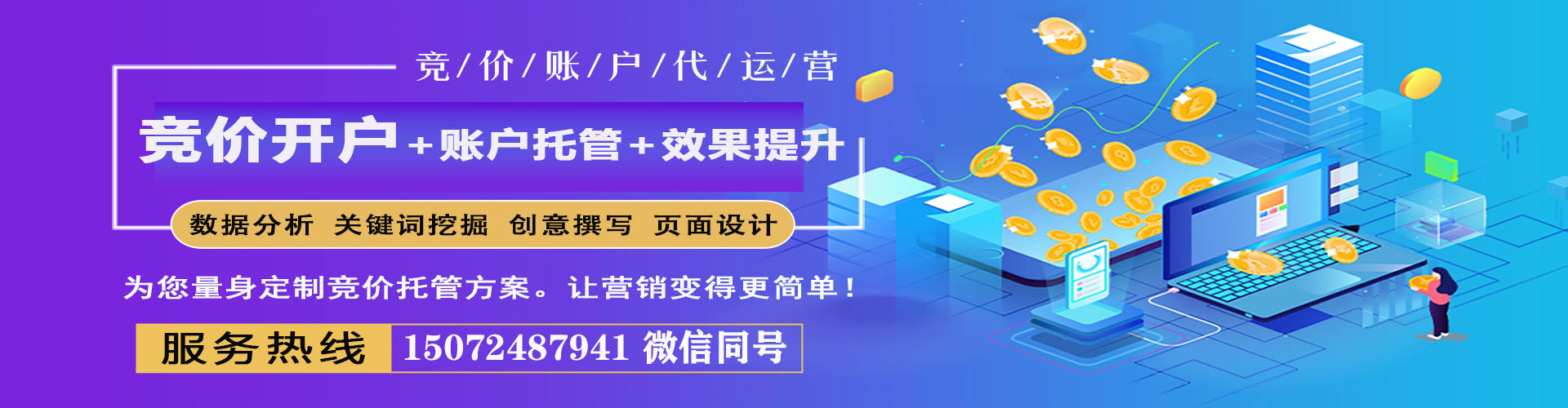 深坑信息流运营